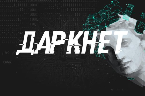 Кракен ссылка тор kr2web in