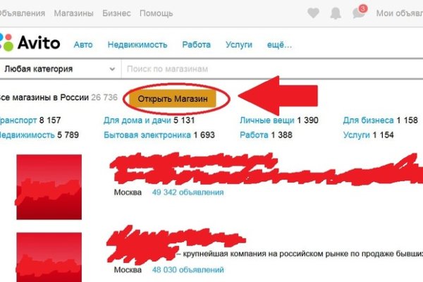 Кракен безопасный вход