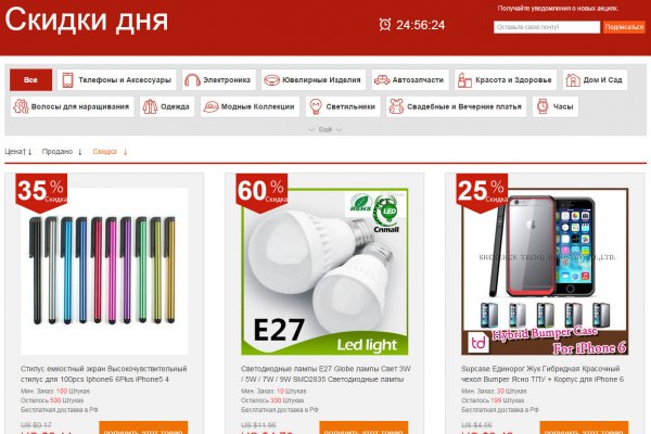 Кракен 16 at