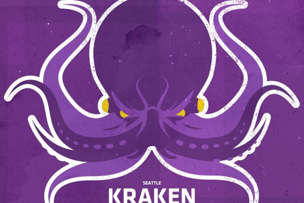 Kraken 26at