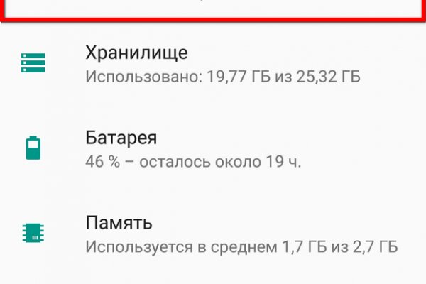 Кракен сайт наркота