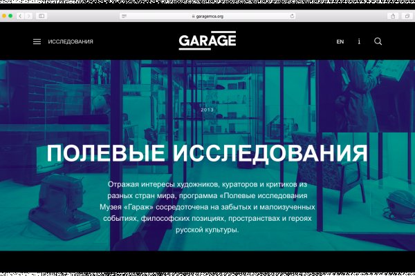 Кракен впн