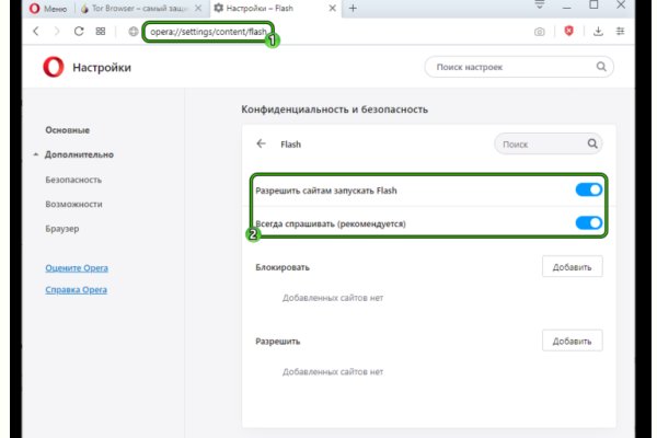 Через какой браузер зайти на кракен