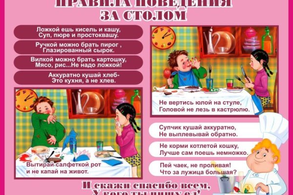 Kraken торговая площадка ссылка
