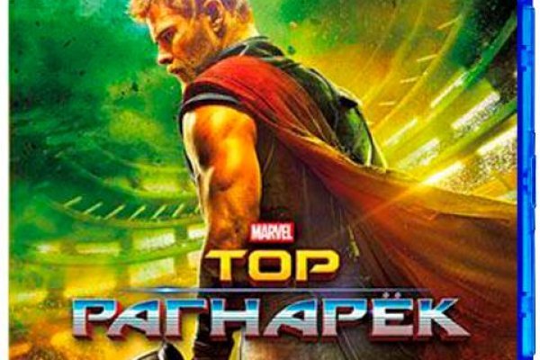 Кракен маркет даркнет speed up