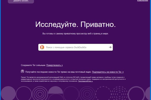 Кракен нар