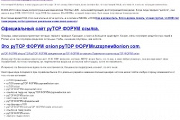 Kraken сайт kraken clear com