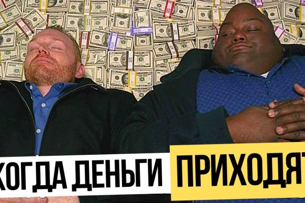 Кракен это что за магазин