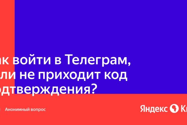 Сайт кракена в торе