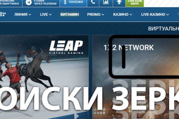 Кракен kr2connect co