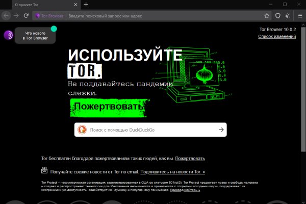 Кракен сайт покупок