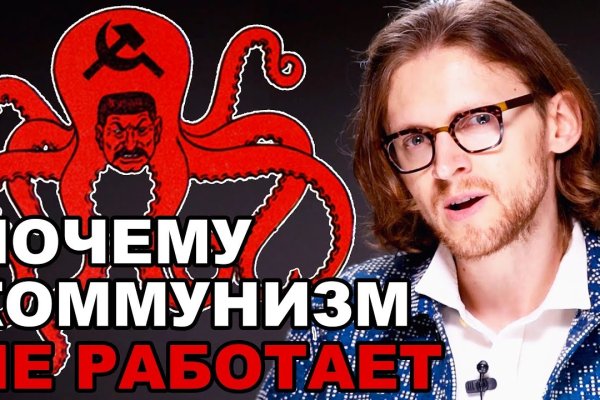 Спрут мега кракен