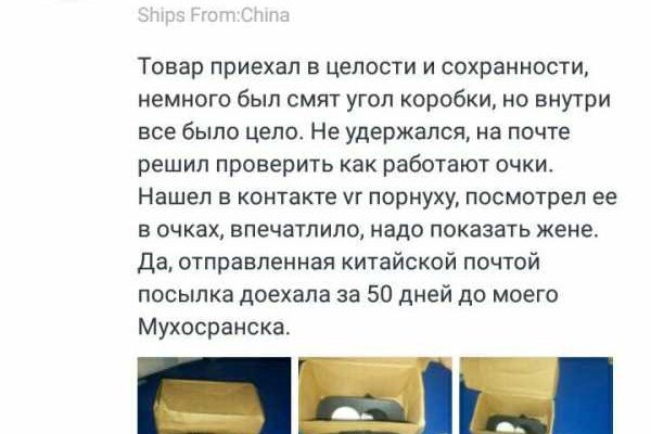 Кракен вход на сайт