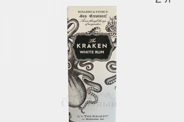 Kraken 18