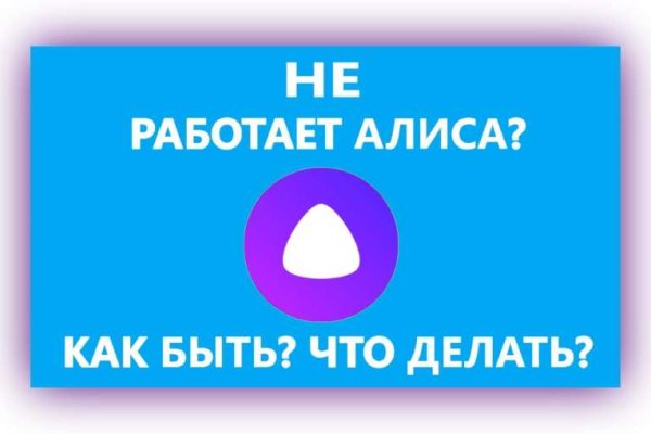 Кракен открылся