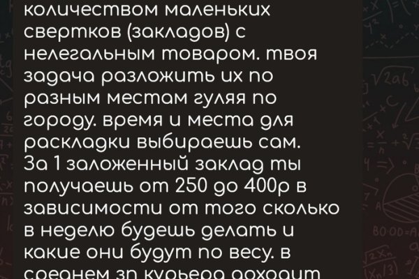 Kraken сайт магазин
