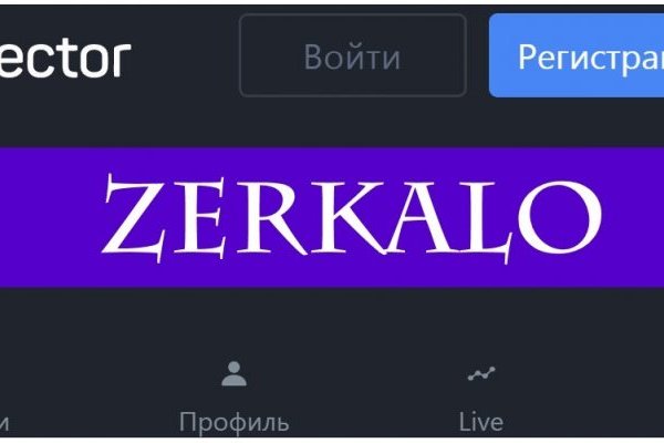 Как попасть на сайт кракен