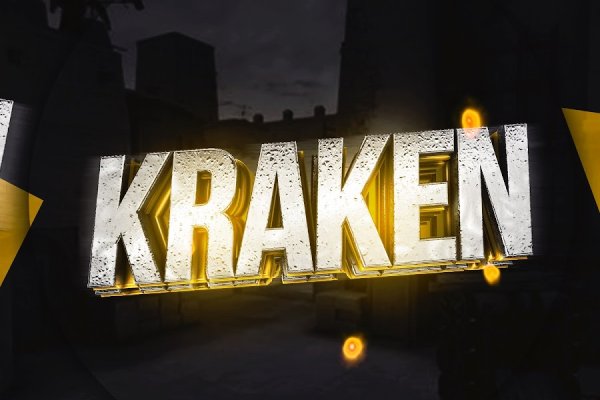 Kraken darknet зеркала