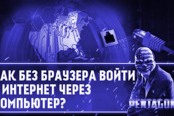 Кракен зеркало 2025