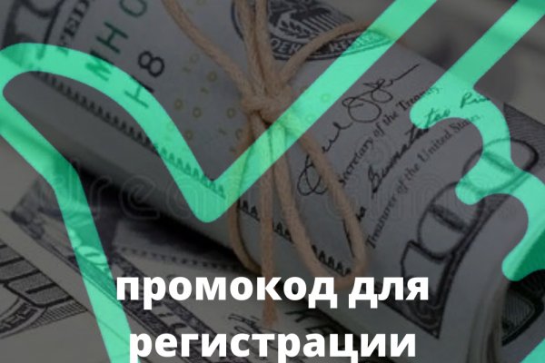 Кракен площадка что это