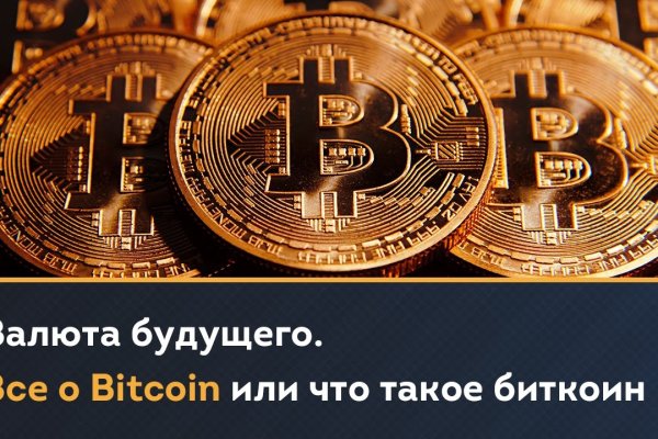 Кракен актуальное зеркало