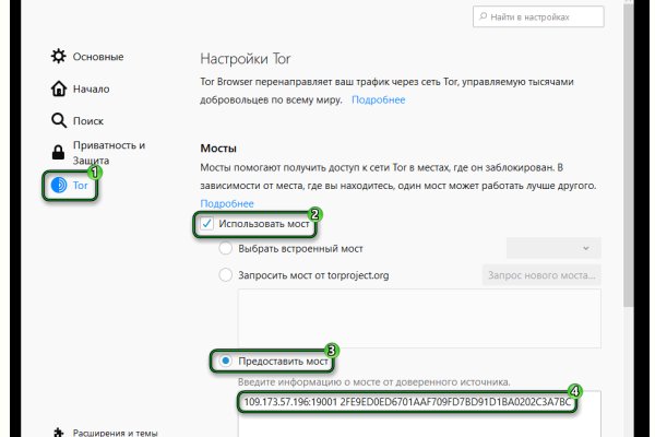Сайт кракен через тор