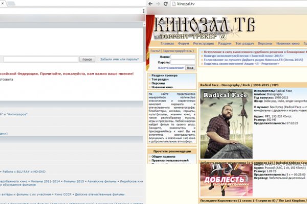 Кракен сайт что
