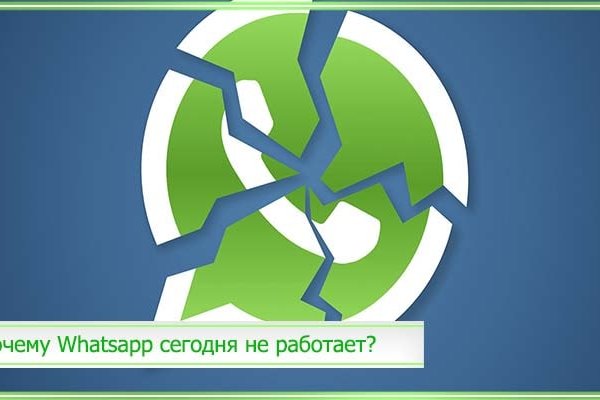 Кракен это что за магазин