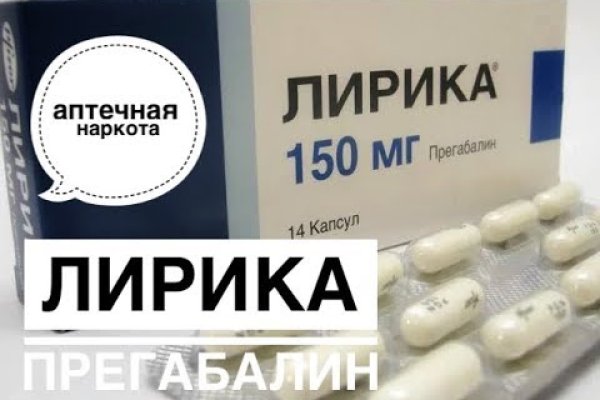Что продают на сайте кракен
