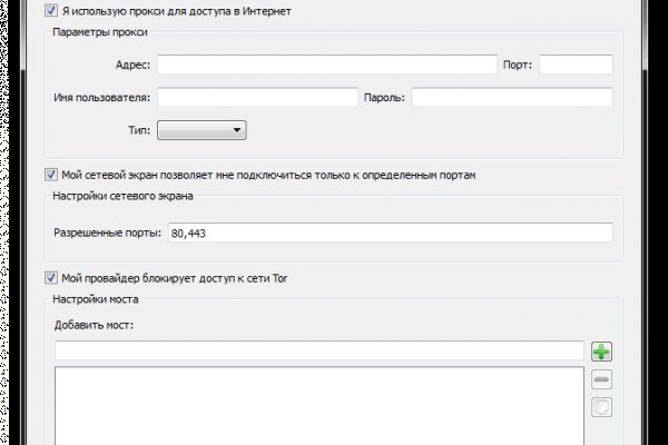 Что такое кракен маркет