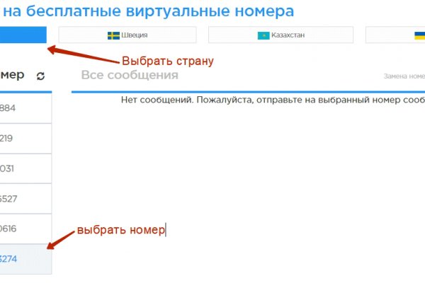 Актуальная ссылка на кракен kraken