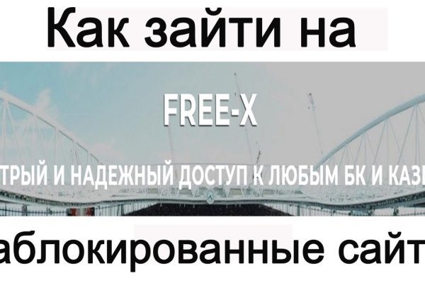 Сайт кракен зайти