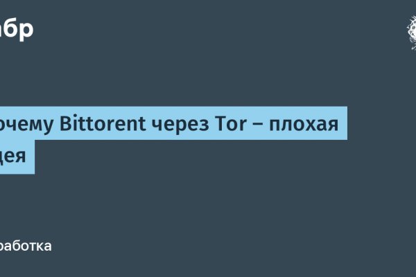 Что за приложение кракен