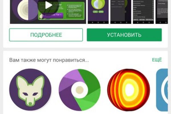 Кракен наркота что это