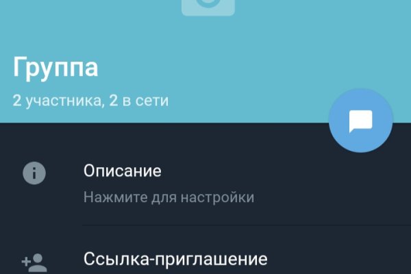 Кракен онион ссылка на тор