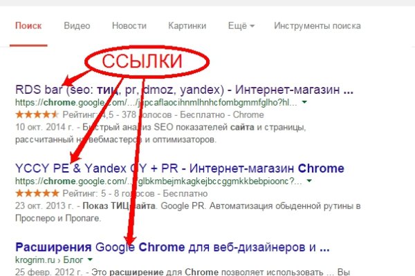 Кракен клир
