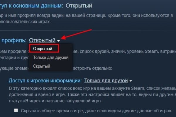 Как войти в кракен