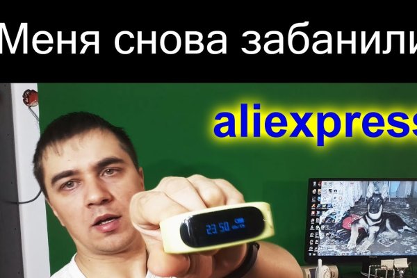 Восстановить доступ к кракену