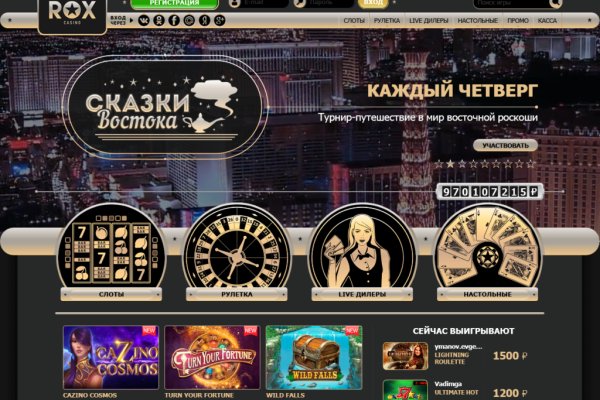 Зайти на кракен
