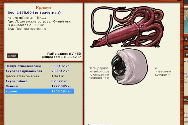 Кракен сайт 18