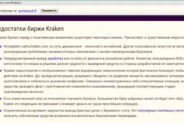 Где найти ссылку кракен