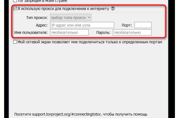 Кракен даркнет вход